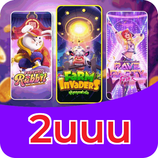 2uuu Win - Como Ganhar Mais